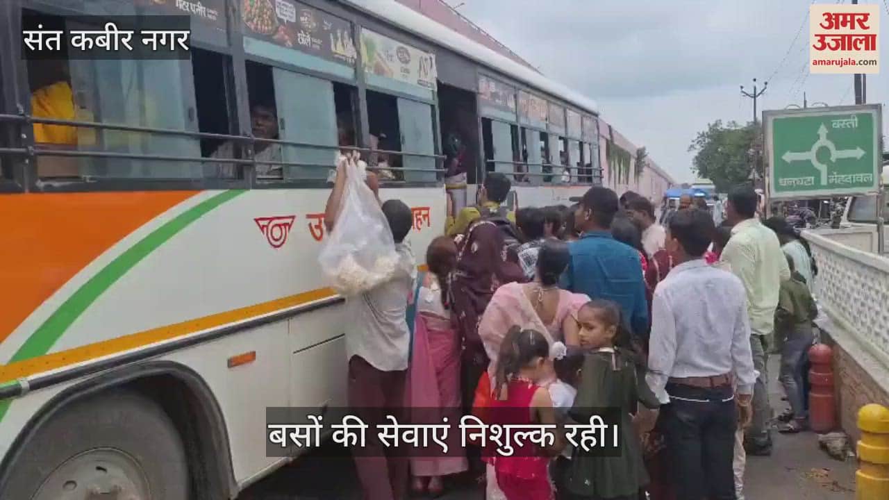 Women had to face difficulties while travelling in buses