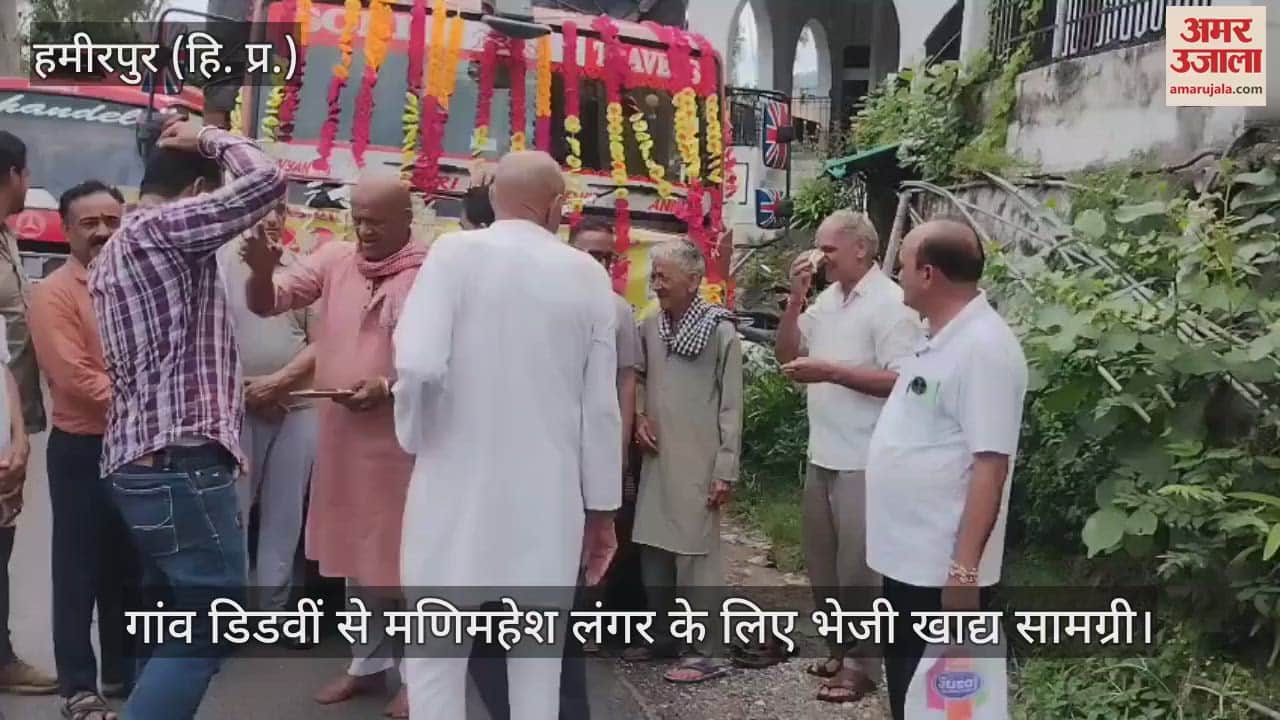 Food items sent from Didvin village for Mani Mahesh Langar