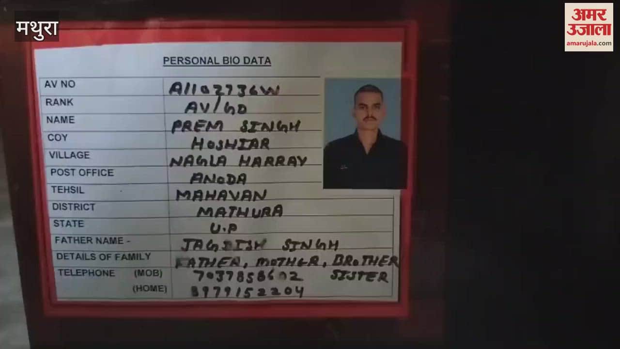 soldier of mathura went missing in disaster at Dharali in Uttarkashi