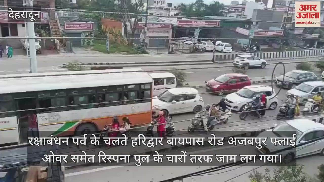 Due to Rakshabandhan festival, Haridwar bypass road is jammed till Ajabpur flyover