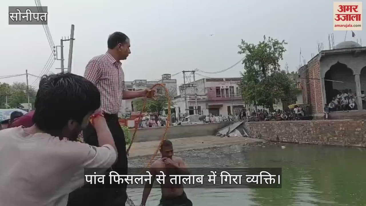 Man dies after drowning in a pond