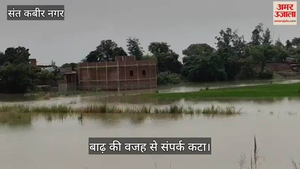 Flood of Saryu: People of Khalepurva village cut off from road, roads leading to village submerged