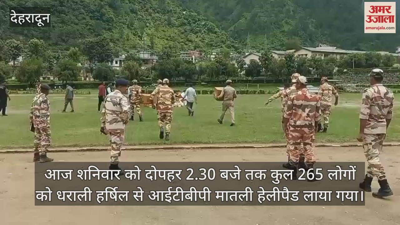 Dharali disaster265 people were brought from Dharali Harshil to ITBP Matli helipad