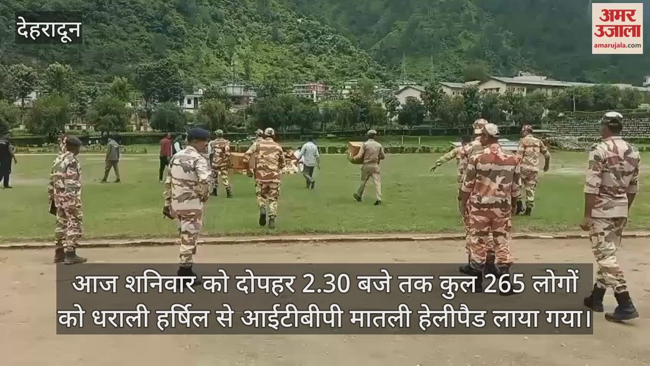 Dharali disaster265 people were brought from Dharali Harshil to ITBP Matli helipad