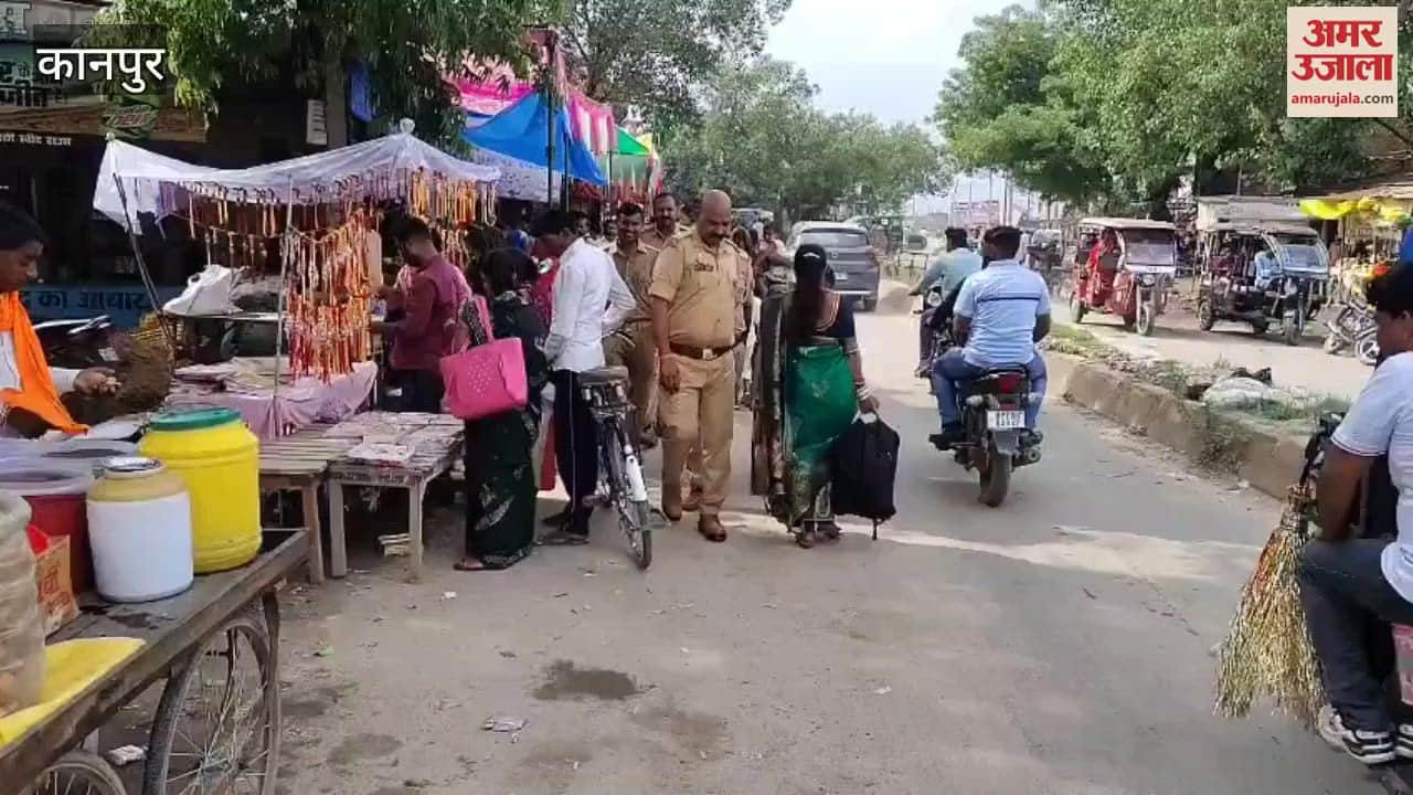 On Raksha Bandhan police patrolled the markets on foot and took stock of the security