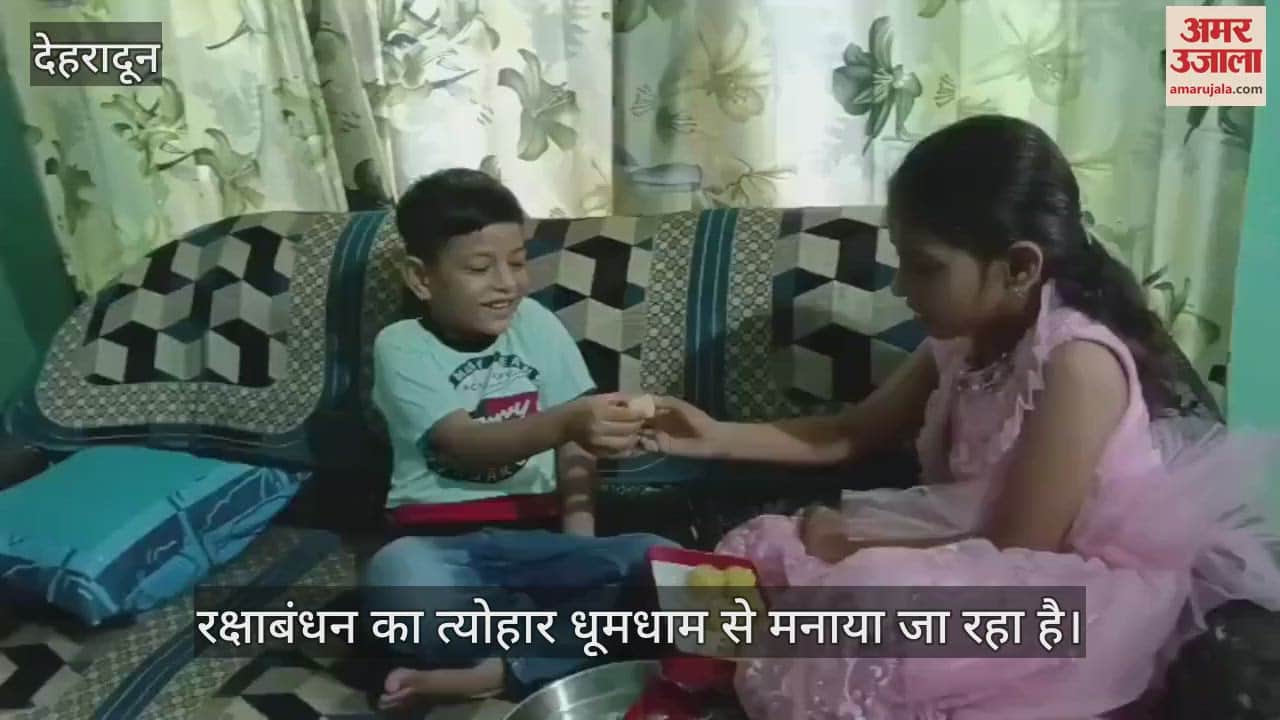 Rakshabandhan, sisters tied Rakhi to brothers free buses travel gift today Uttarakhand News in hindi