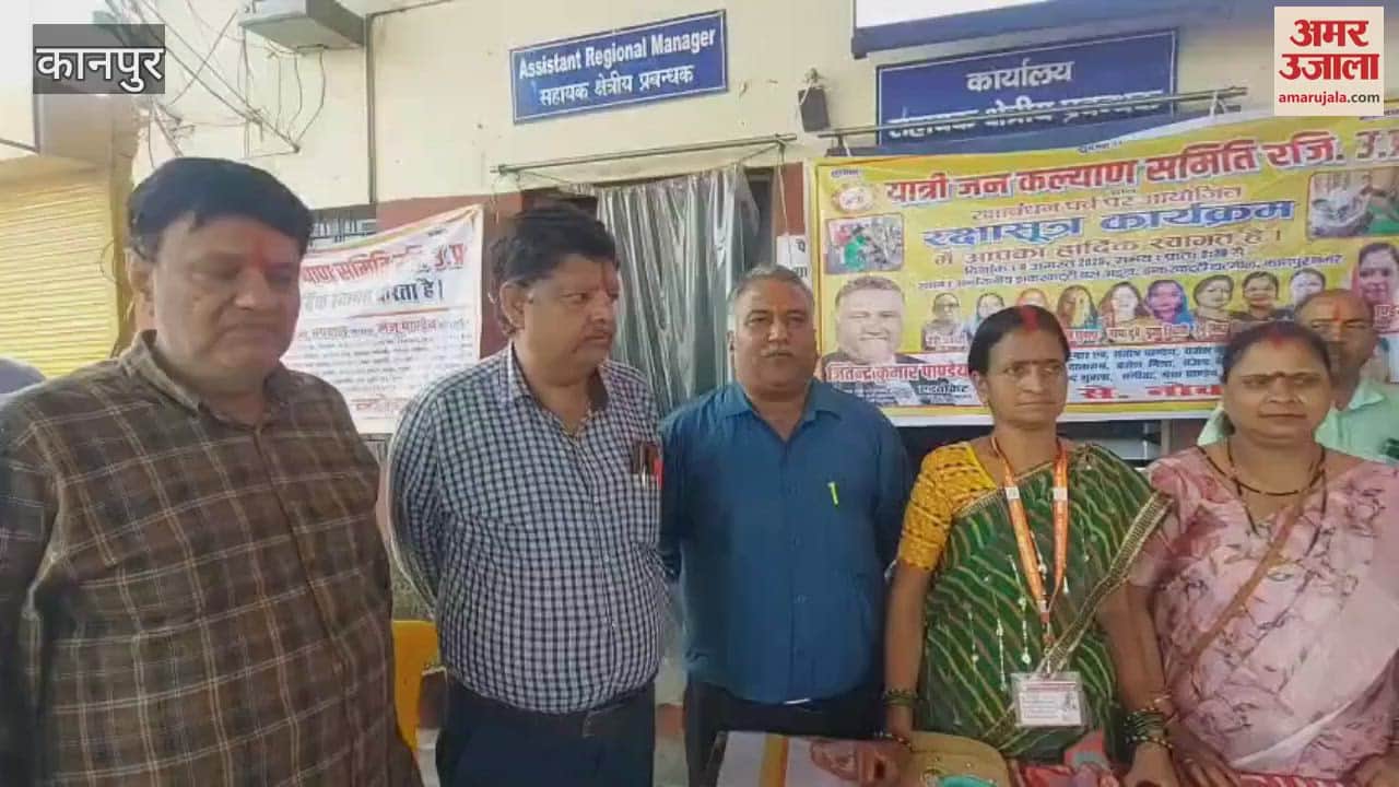 Rakshabandhan celebrated at Jhankarkati bus stand, Rakhi tied to drivers, conductors