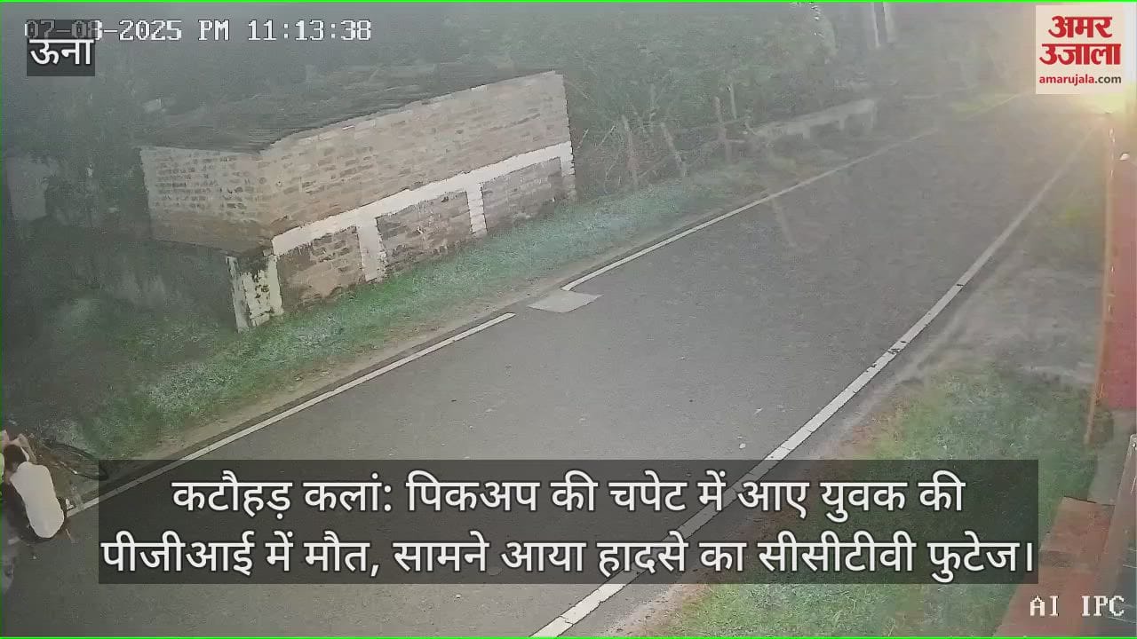 young man who was hit by a pickup in Katauhad Kalan died in PGI Chandigarh