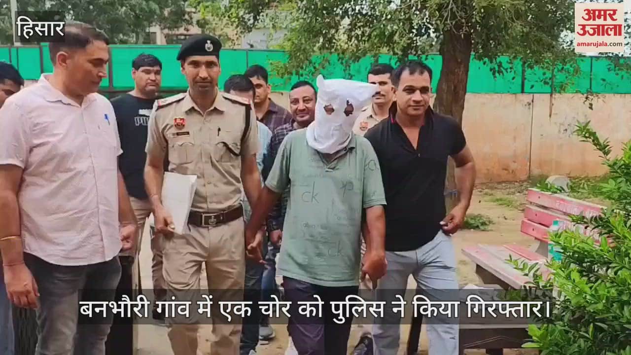 Police arrested a thief in Banbhauri village