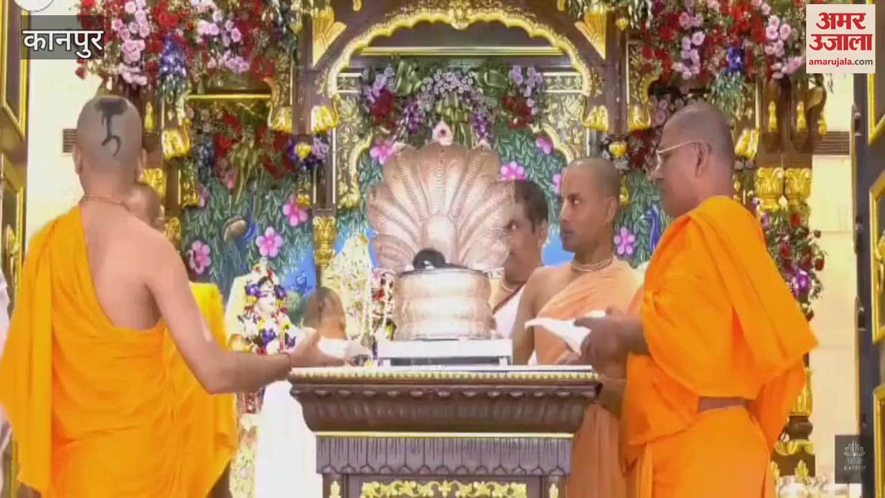Balram Purnima festival celebrated in ISKCON