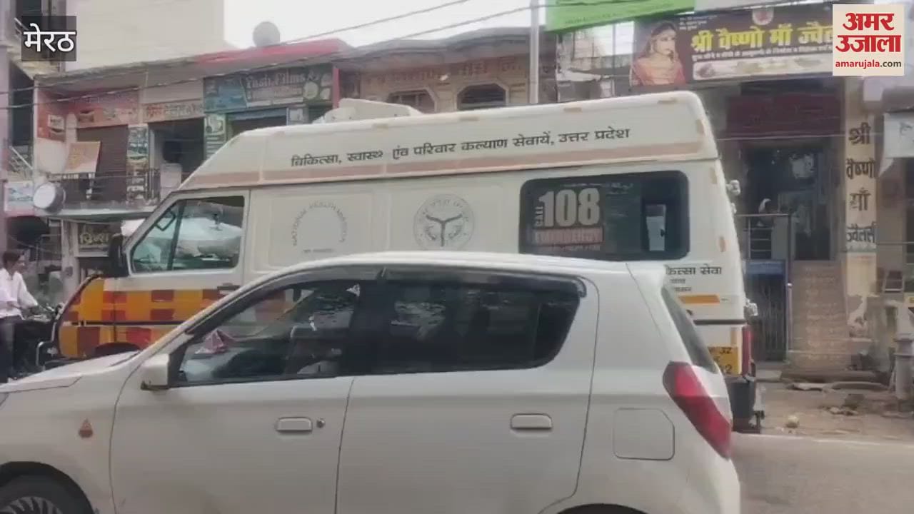 Meerut: Ambulance stuck in jam