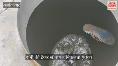 On Rakshabandhan, sisters were given 'slipper water' in the district jail