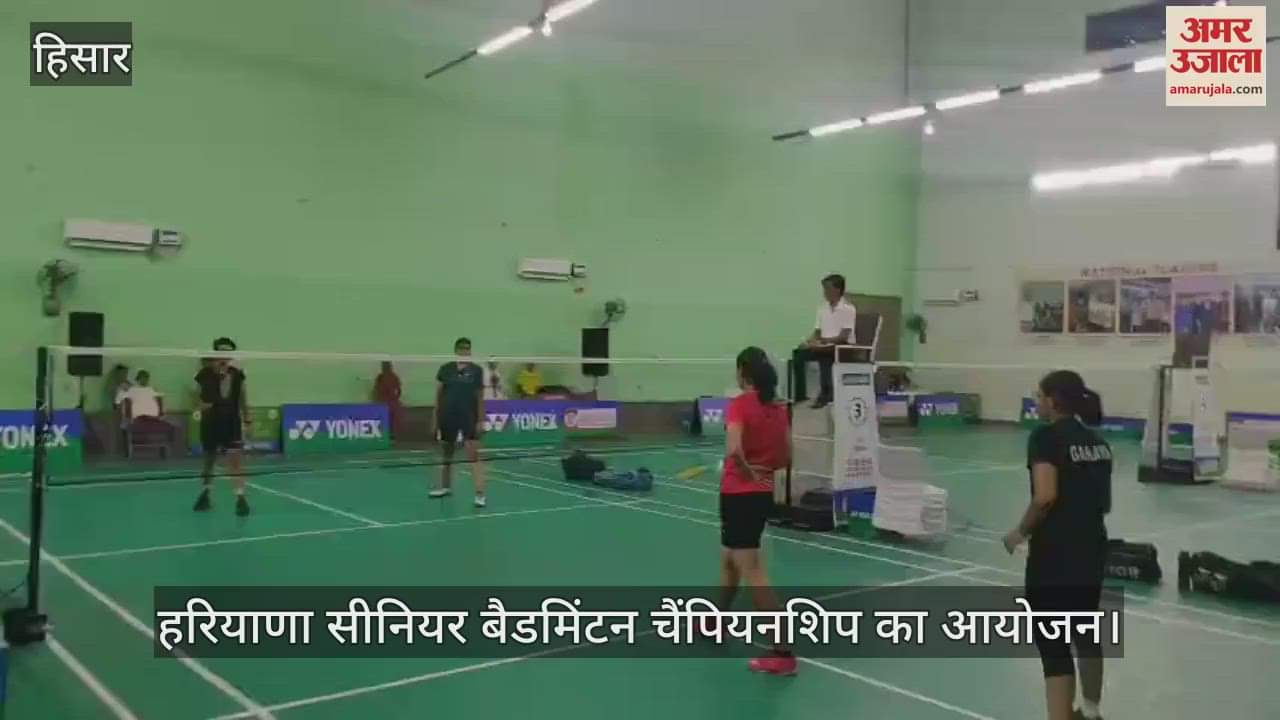 Haryana Senior Badminton Championship organized