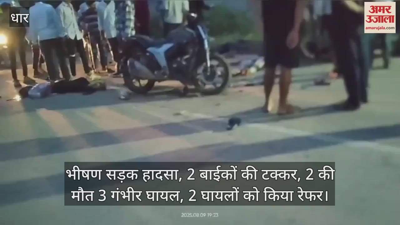 2 youths killed, 3 seriously injured in a head on collision between 2 bikes