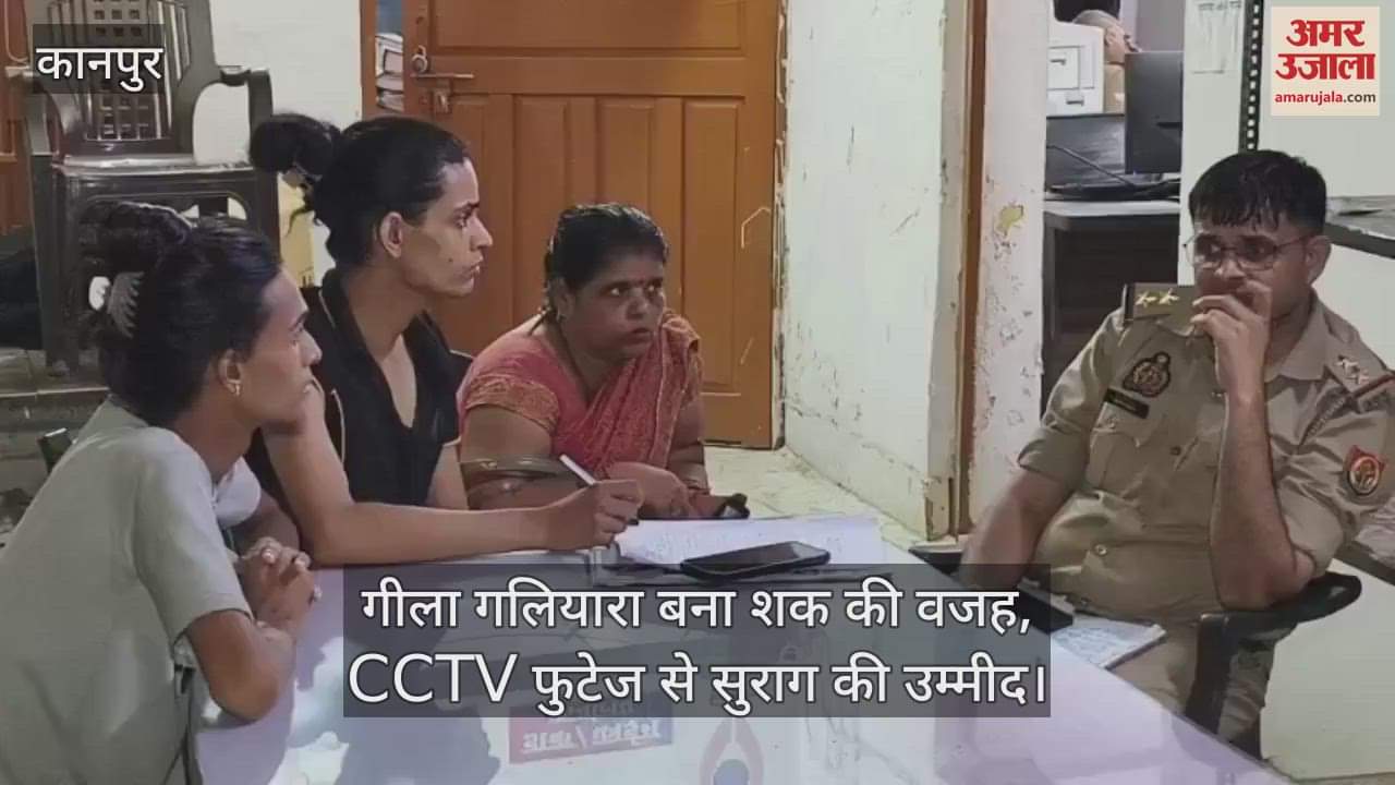 कानपुर डबल मर्डर, किन्नर की मां ने एक व्यक्ति पर जताया शक, तीन सदस्यीय टीम कर रही जांच