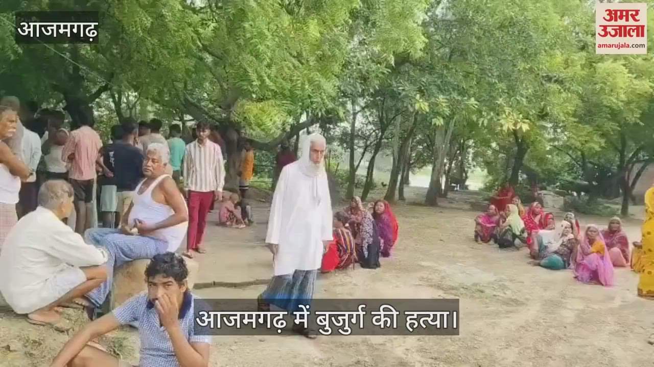 Elderly man stabbed to death with sharp weapon in azamgarh