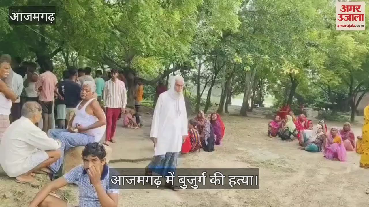 Elderly man stabbed to death with sharp weapon in azamgarh