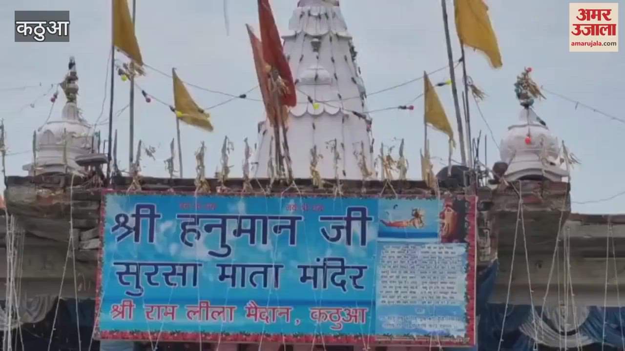 The tradition of Ramlila started with flag hoisting in Ramlila Maidan