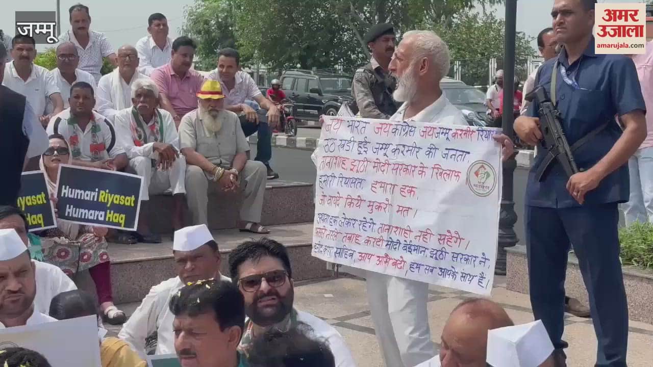 Congress's attack on Bikram Chowk, demand for return of state status raised