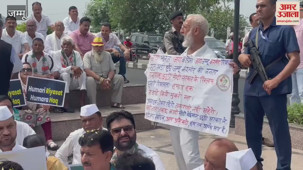 Congress's attack on Bikram Chowk, demand for return of state status raised