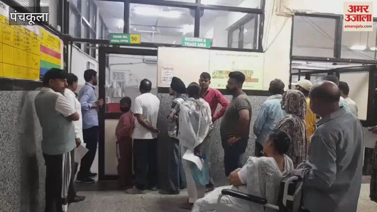 OPD closed in Panchkula Civil Hospital,