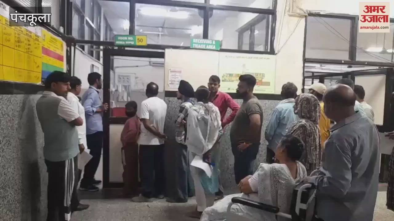 OPD closed in Panchkula Civil Hospital,