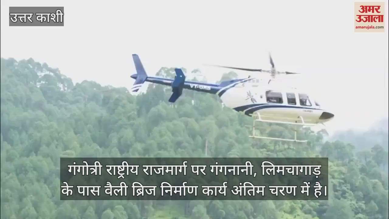 Dharali disaster Valley bridge construction work in final stage