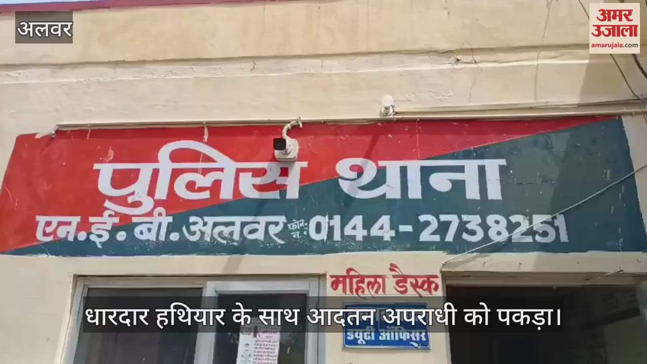 A person was caught while roaming around with a sharp weapon in search of crime,