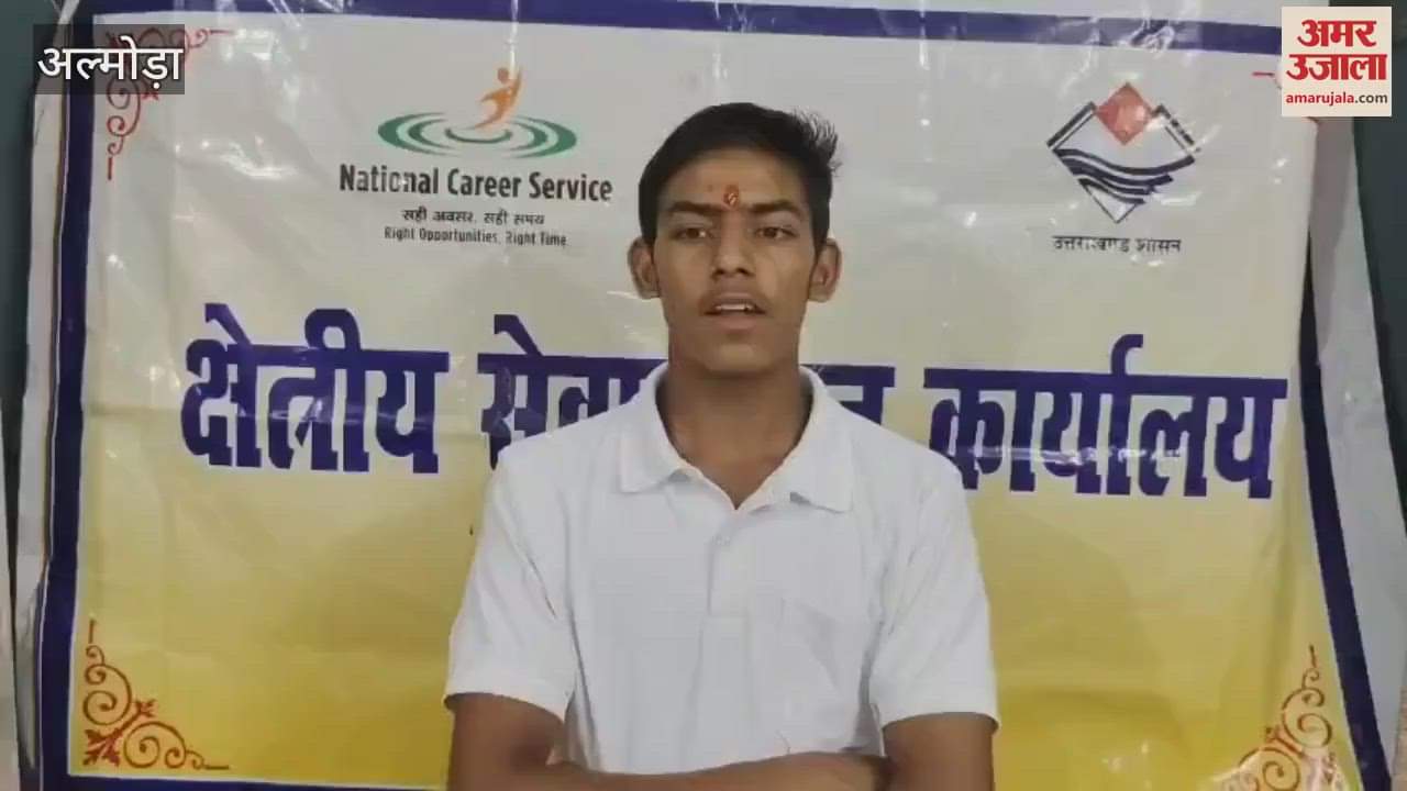 14 candidates selected in the job fair in almora