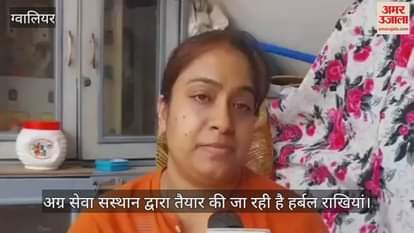 Herbal Rakhi made from cow dung of native Gaya will adorn the wrists of army soldiers