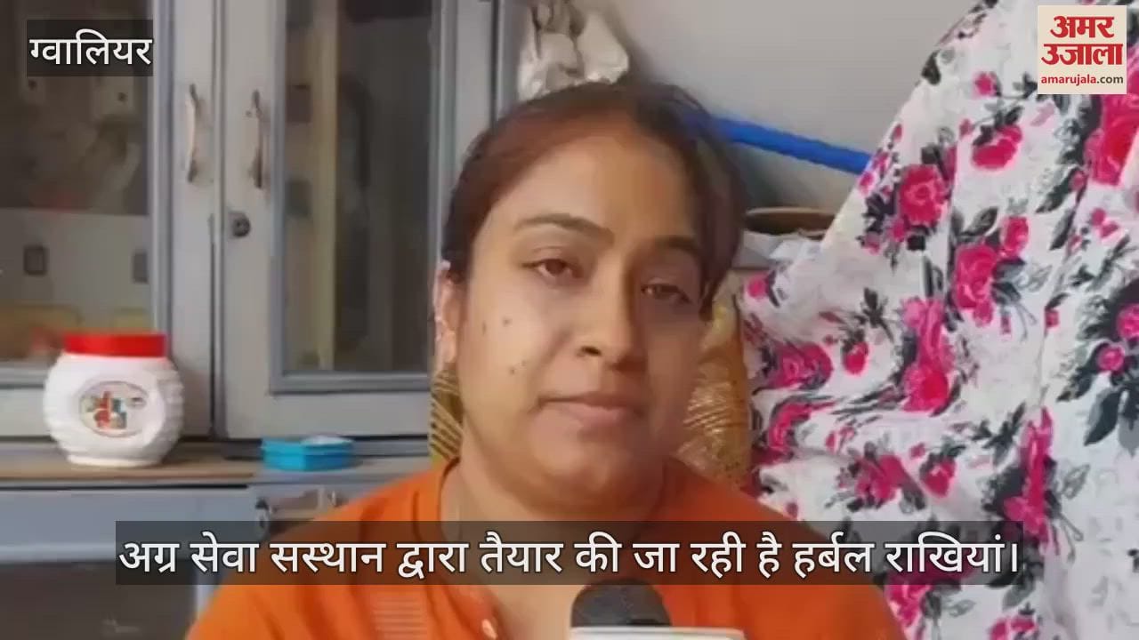Herbal Rakhi made from cow dung of native Gaya will adorn the wrists of army soldiers