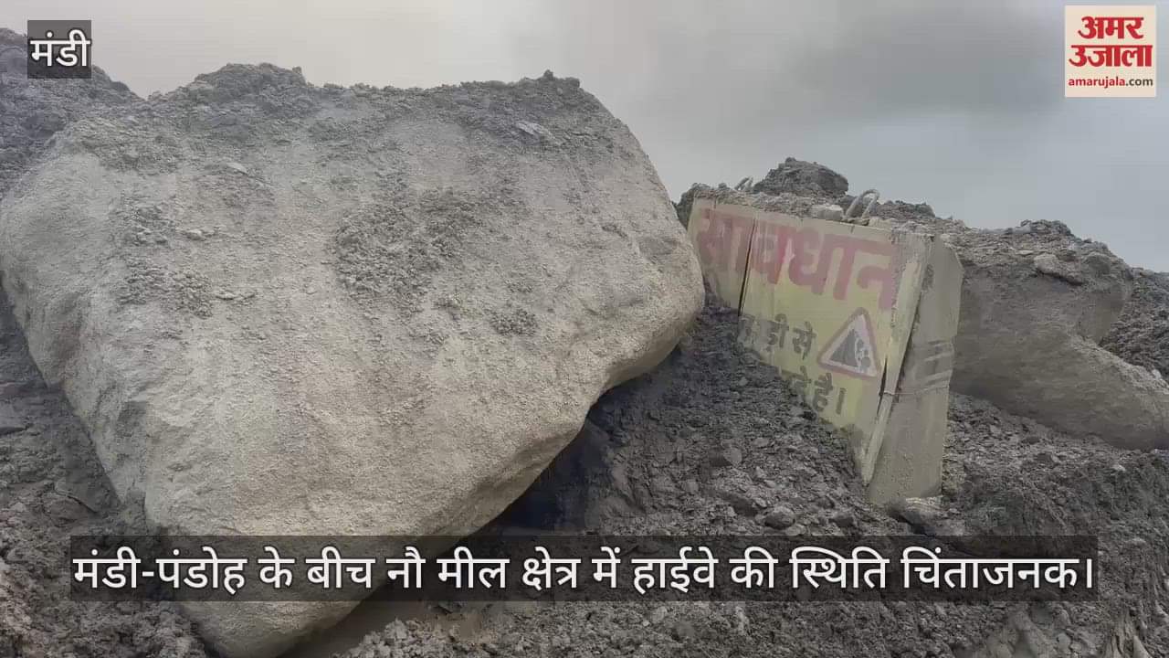 The condition of the highway in the nine mile area between Mandi-Pandoh is worrying