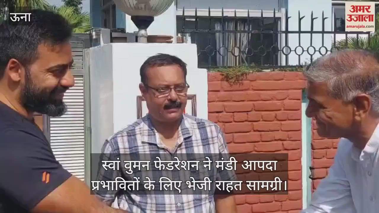 Swan Women Federation sent relief material to Mandi disaster affected people