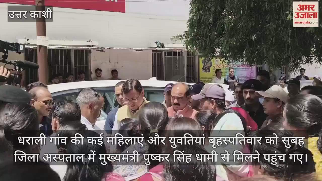 Uttarkashi Disaster Appealed to CM  Dhami to find his parents