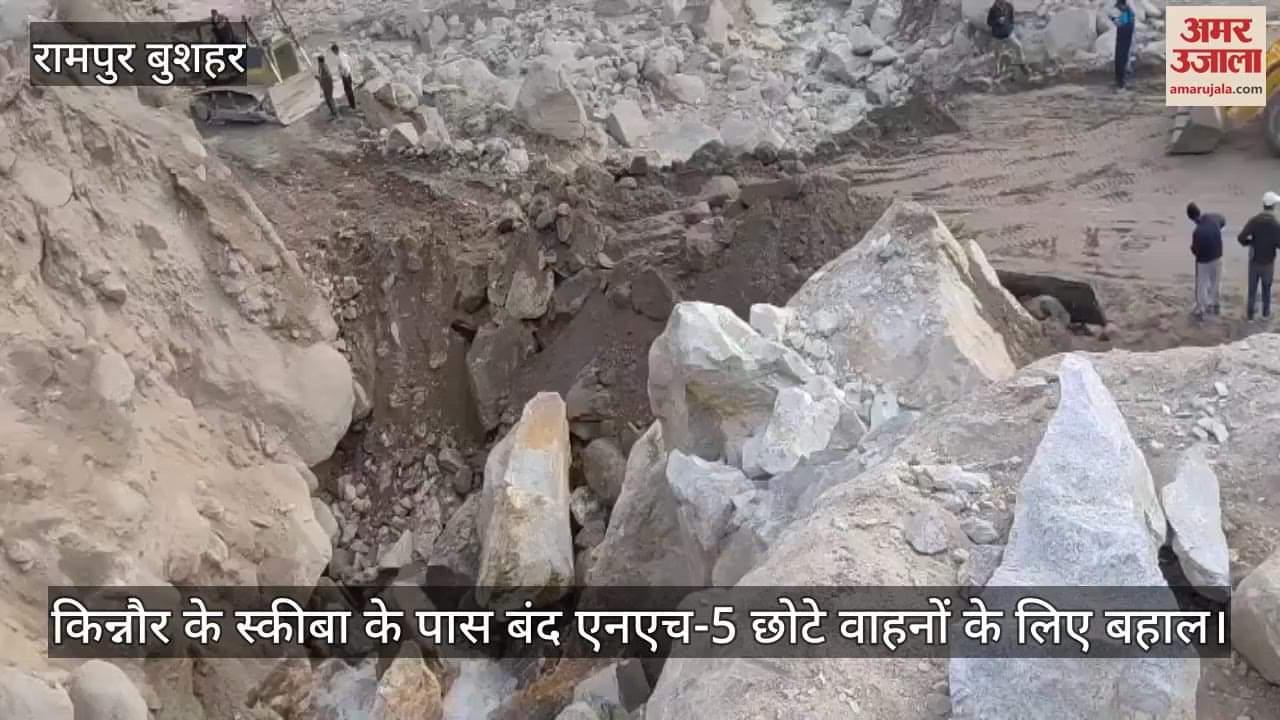 NH-5 closed near Skiba in Kinnair restored for small vehicles