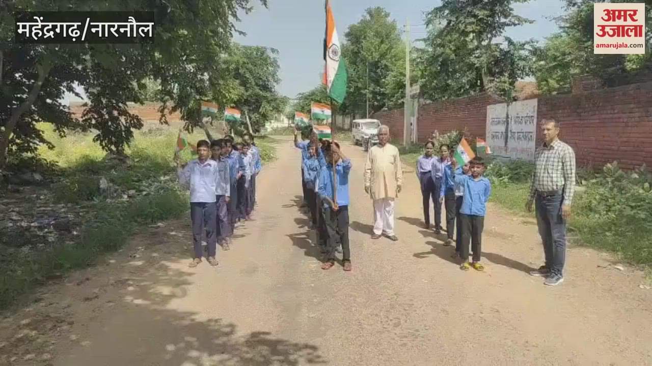 In Mahindergarh, students took out a Tiranga Yatra and gave a message of patriotism