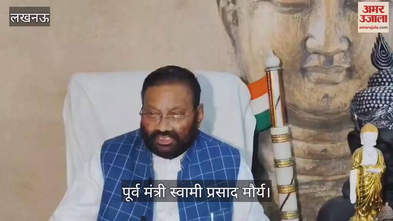 VIDEO: स्वामी प्रसाद मौर्य का आरोप, भाजपा के लोगों ने मुझ पर करवाया हमला