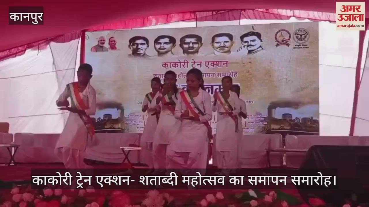 कानपुर में वीरों को नमन कार्यक्रम में छात्राओं ने दी देशभक्ति गीतों पर प्रस्तुति