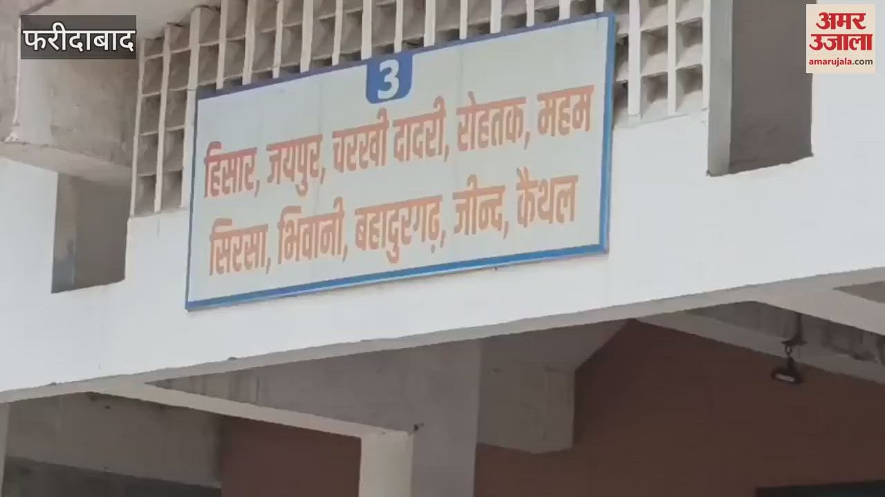 Rakshabandhan there are no buses at Ballabhgarh bus station