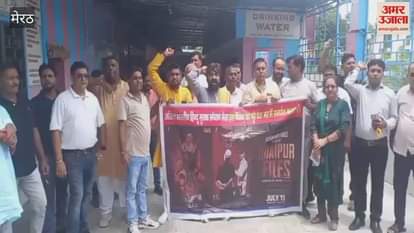Meerut: Hindu organizations watched 'Udaipur Files' for free, Kanhaiya Lal's killers