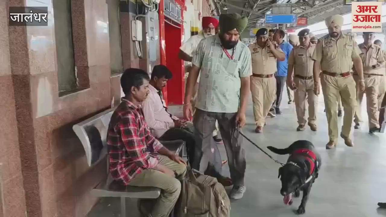 Search operation at Jalandhar railway station