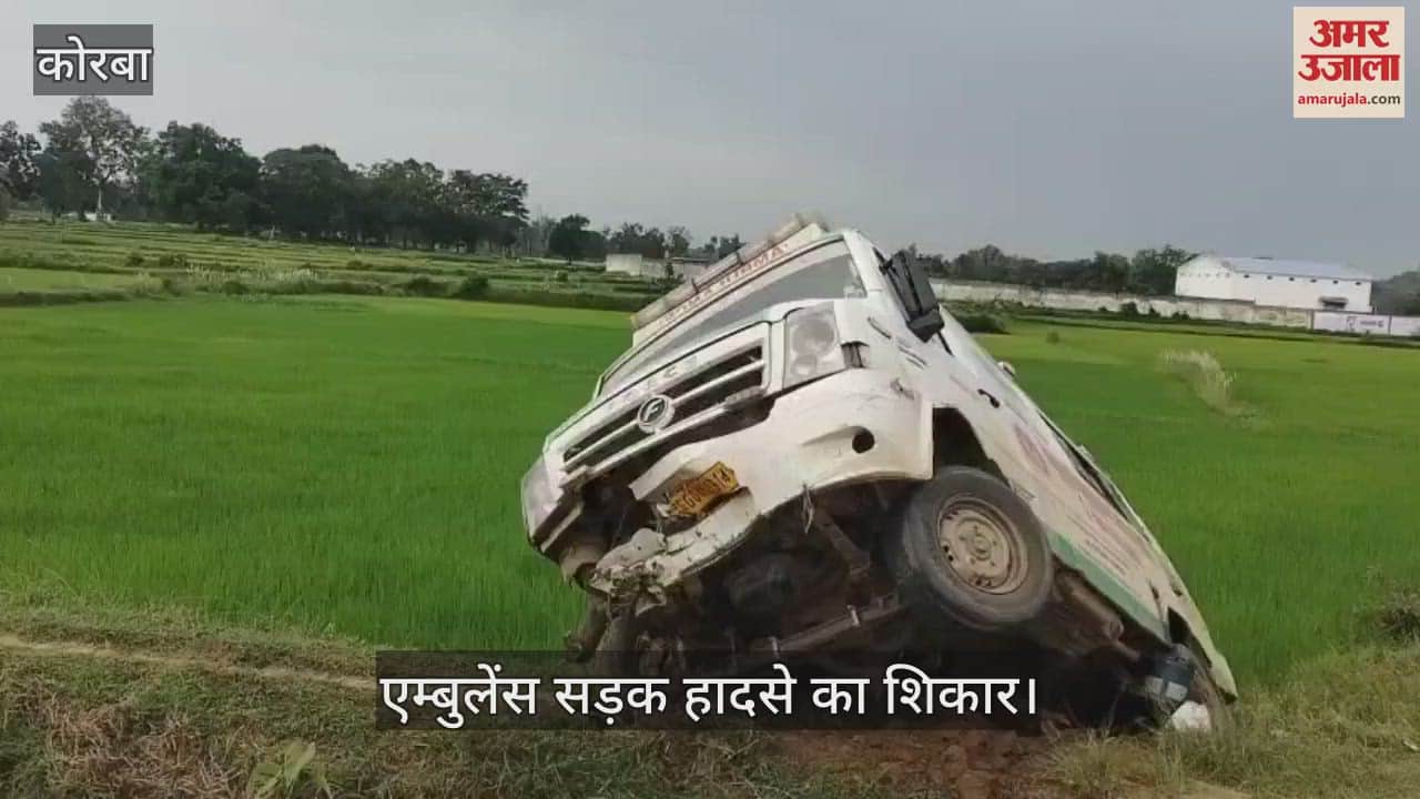 108 vehicle crashed in Kondagaon driver and conductor safe