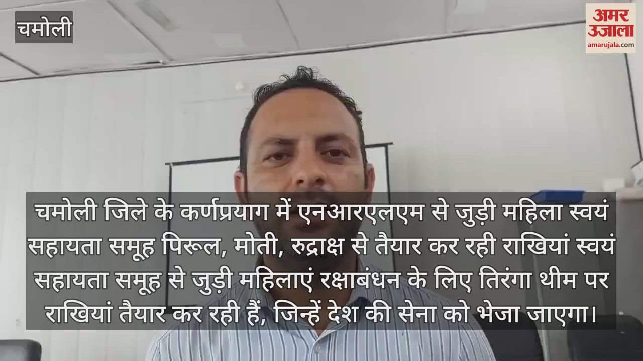 Rakhis being prepared on the tricolor theme and will be sent to the army Chamoli Karanprayag