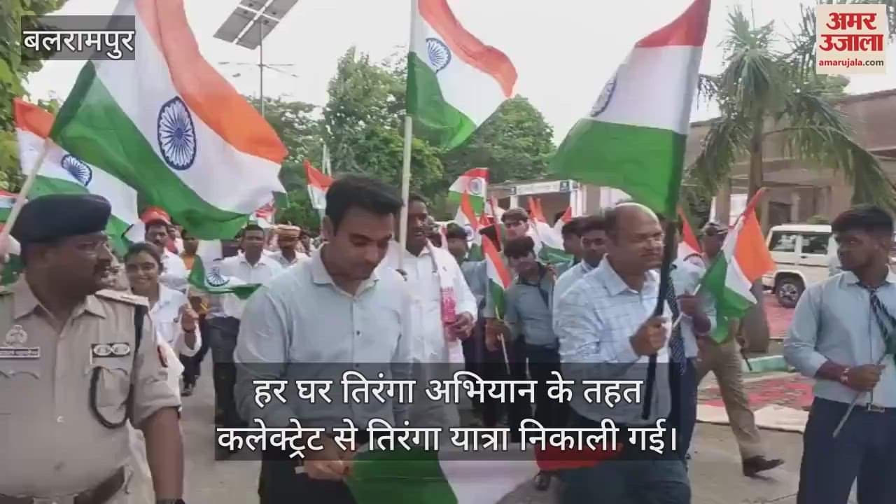 VIDEO: हर घर तिरंगा यात्रा से देशभक्ति की गूंज.. भारत माता के जयकारे लगे