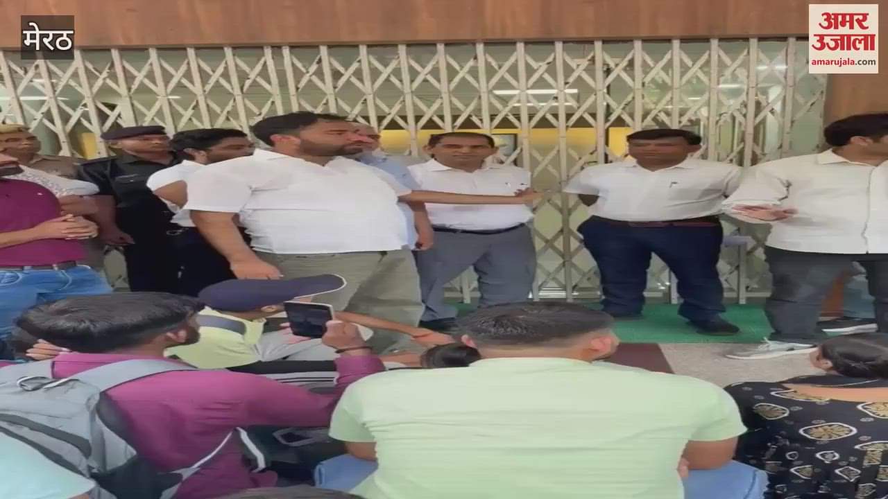 Meerut: Students demanded special back examination in CCSU, submitted memorandum to the Registrar and Controller of Examinations