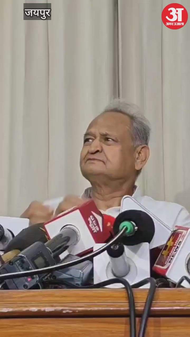 Rajasthan: Gehlot Alleges BJP Links in Kanhaiyalal Murder, Says NIA Handover Delayed Justice