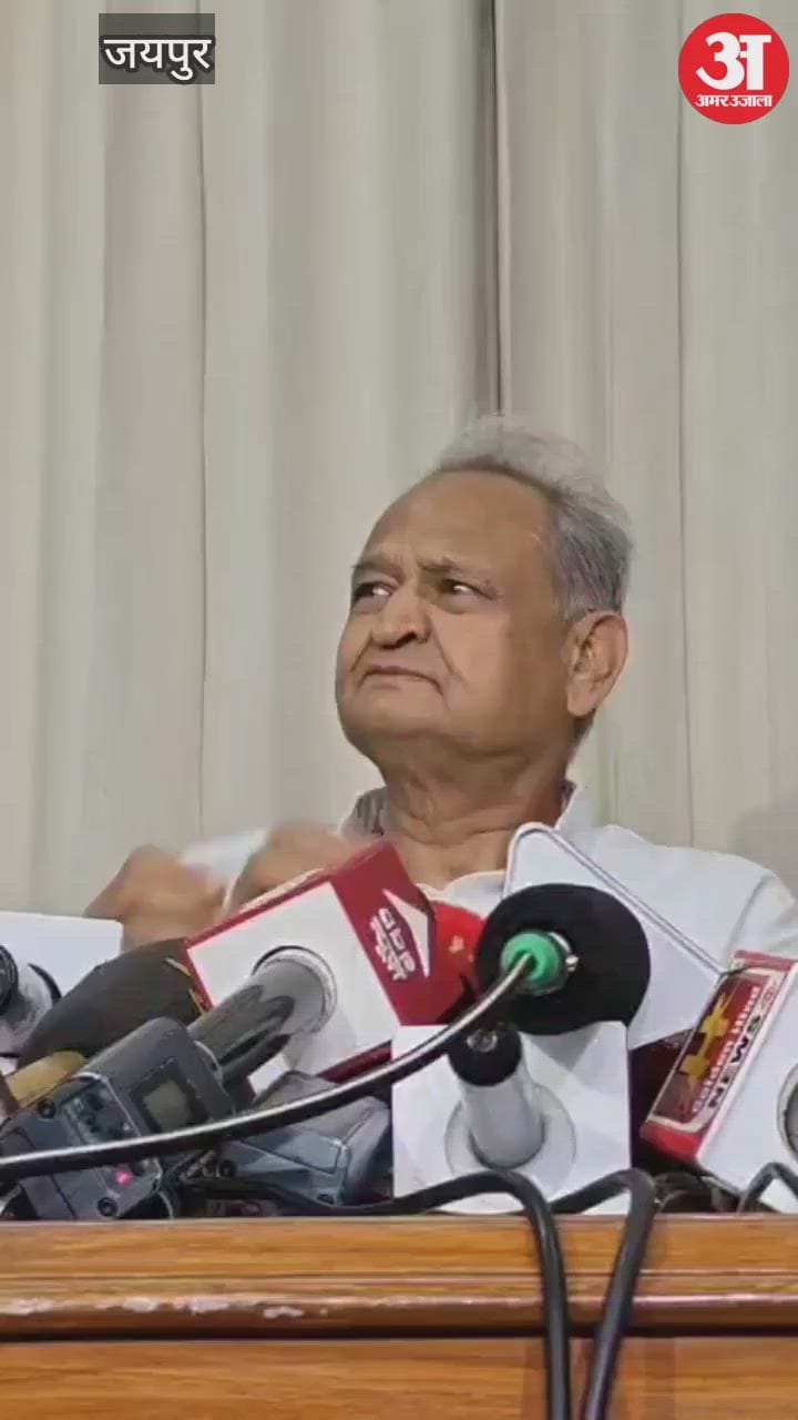 Rajasthan: Gehlot Alleges BJP Links in Kanhaiyalal Murder, Says NIA Handover Delayed Justice