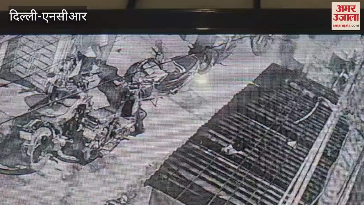 CCTV footage of Huma Qureshi brother murder goes viral