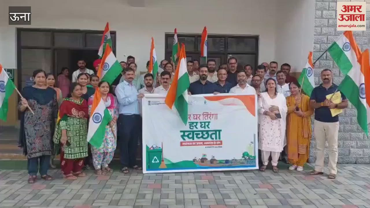 DC Una launched the district wide Every home Tiranga every home cleanliness campaign
