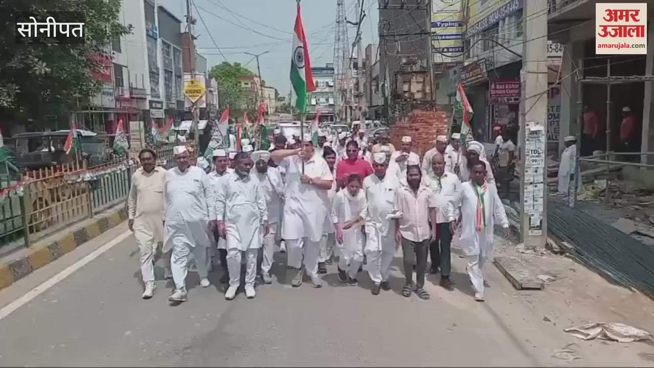 Congress took out a march on the anniversary of the Quit India Movement in Sonipat, first paid homage to the statue of Mahatma Gandhi